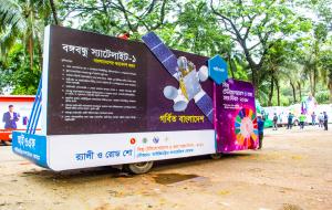 World Telecommunication and Information Society Day (WTISD 2018)